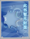 浪荡江湖