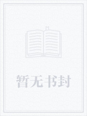 苏辰骆天妃的小说叫什么名字